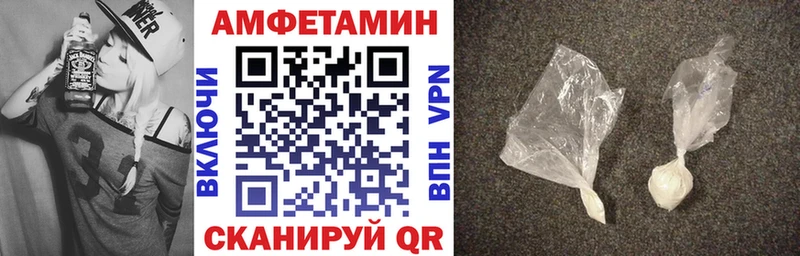 АМФ 97% Кочубеевское