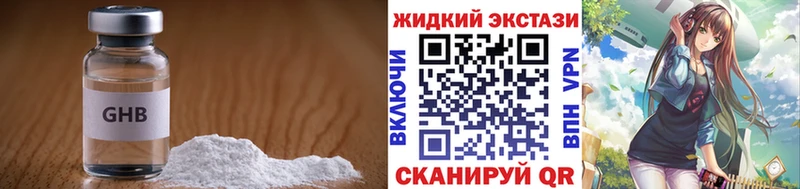 ОМГ ОМГ ССЫЛКА  Кочубеевское  БУТИРАТ буратино  наркошоп 