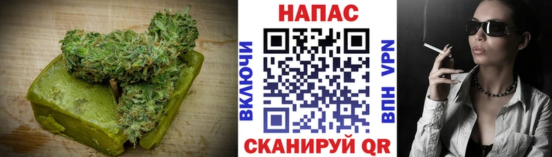 Еда ТГК конопля блэк спрут ТОР Кочубеевское