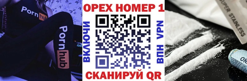 купить наркотик  Кочубеевское  Cocaine 97% 