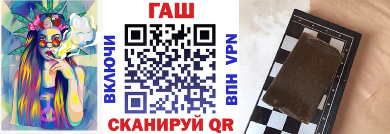 ГАШИШ гашик как найти Кочубеевское