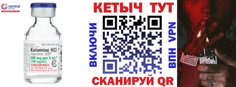 Кетамин VHQ  сколько стоит  KRAKEN маркетплейс  Кочубеевское 