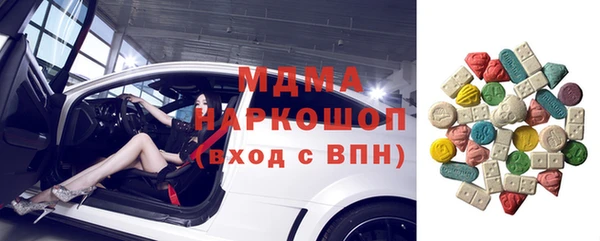 альфа пвп Богданович