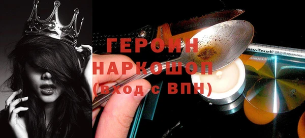 альфа пвп Богданович