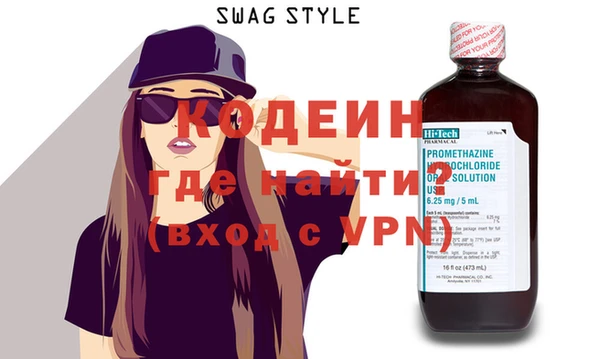 альфа пвп Богданович