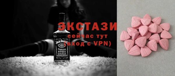 альфа пвп Богданович