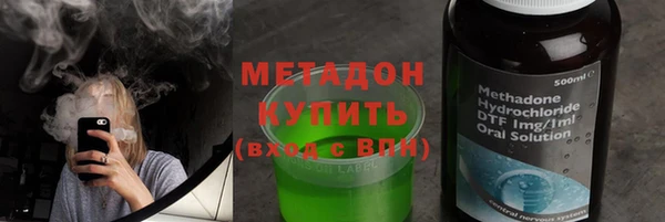 альфа пвп Богданович