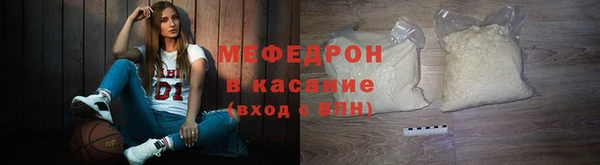 альфа пвп Богданович