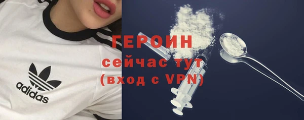 альфа пвп Богданович