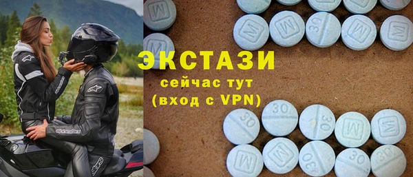 альфа пвп Богданович