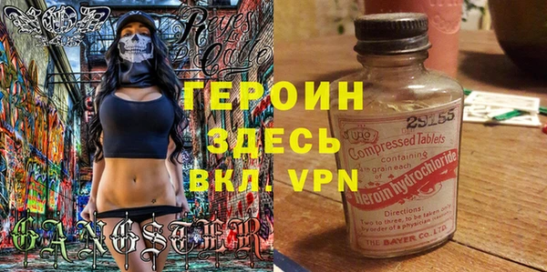 шишки Богородицк
