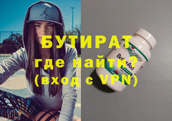 альфа пвп Богданович