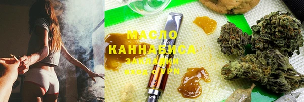 альфа пвп Богданович