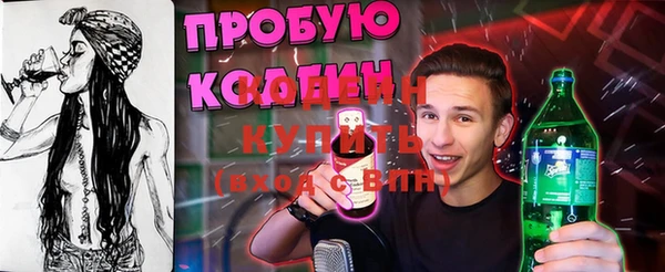 альфа пвп Богданович