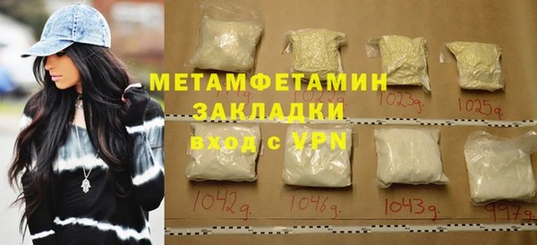 шишки Богородицк