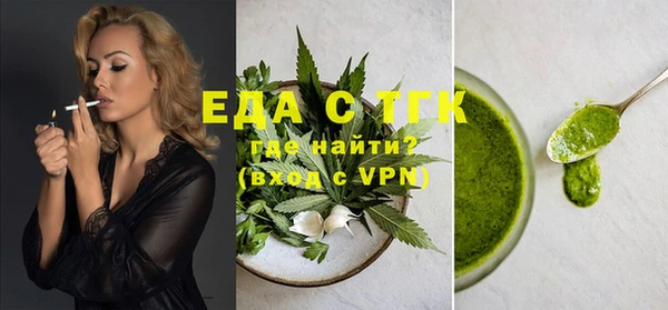 альфа пвп Богданович