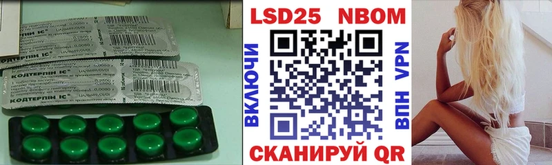 LSD-25 экстази ecstasy  купить наркотик  Кочубеевское 