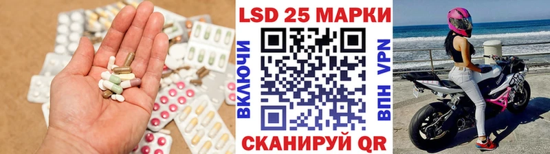 ЛСД экстази кислота Кочубеевское