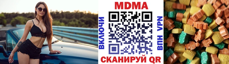 MDMA кристаллы Кочубеевское