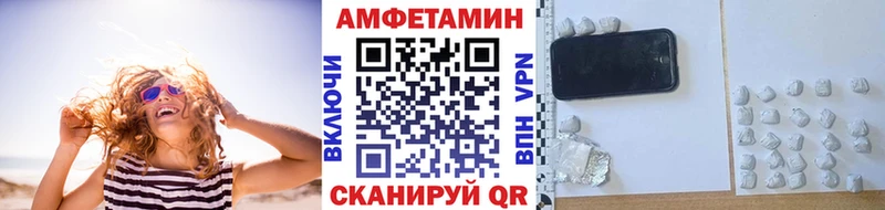 МЕГА ТОР наркотики Кочубеевское МЕТАМФЕТАМИН винт