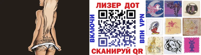 Марки 25I-NBOMe 1500мкг  наркота  Кочубеевское 