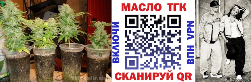 ТГК вейп с тгк  MEGA ТОР  Кочубеевское 